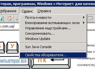 Где хранить пароли в Windows