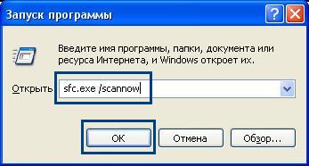 Проблемы с русскими шрифтами в Windows XP