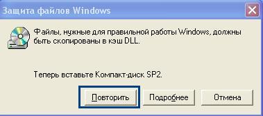 Проблемы с русскими шрифтами в Windows XP